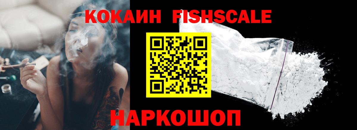 Краснознаменск  Кокаин 98%  Вход с VPN 