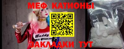 гашиш Сланцы