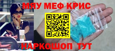 герыч Славянск-на-Кубани
