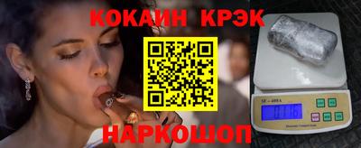 меф VHQ Краснодар
