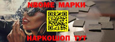 кристаллы Конаково
