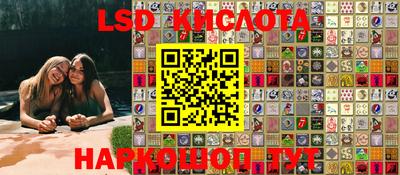 кристаллы Конаково