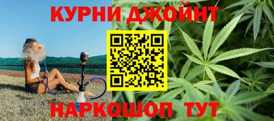 ГАЛЛЮЦИНОГЕННЫЕ ГРИБЫ Комсомольск-на-Амуре