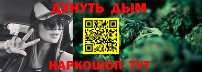ГАЛЛЮЦИНОГЕННЫЕ ГРИБЫ Комсомольск-на-Амуре