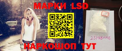 ГАЛЛЮЦИНОГЕННЫЕ ГРИБЫ Комсомольск-на-Амуре