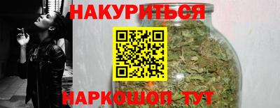 бутират Славгород