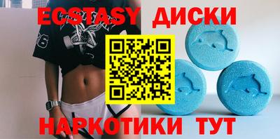 ешки Коммунар
