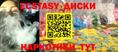 кокаин VHQ Краснокаменск