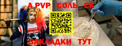 кристаллы Конаково