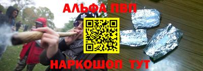 меф VHQ Краснодар