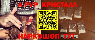 кокаин VHQ Краснокаменск