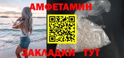 кокаин VHQ Краснокаменск