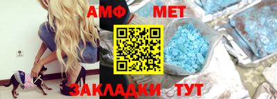 меф VHQ Краснодар