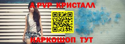 гашик Краснознаменск