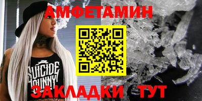 кристаллы Конаково