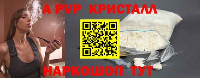 меф VHQ Краснодар