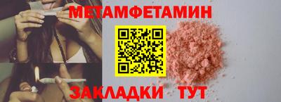 кристаллы Конаково