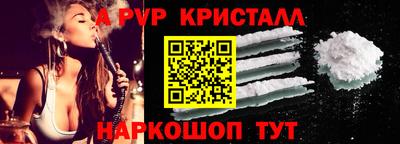 кристаллы Конаково