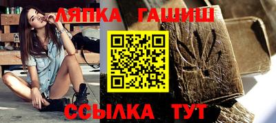ГАЛЛЮЦИНОГЕННЫЕ ГРИБЫ Комсомольск-на-Амуре