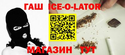 кокаин VHQ Краснокаменск