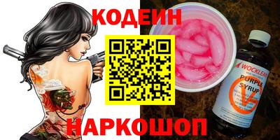 ГАЛЛЮЦИНОГЕННЫЕ ГРИБЫ Комсомольск-на-Амуре