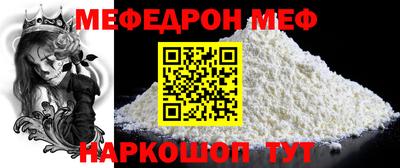 кристаллы Конаково