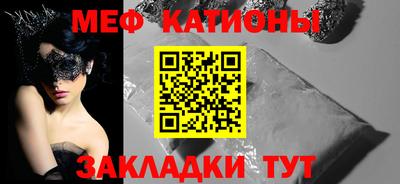 ГАЛЛЮЦИНОГЕННЫЕ ГРИБЫ Комсомольск-на-Амуре
