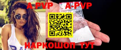 ешки Коммунар