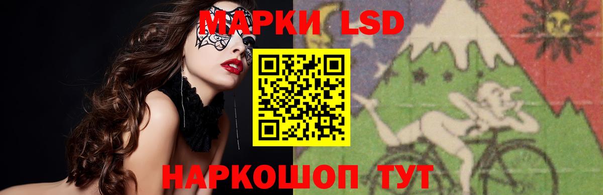 Краснознаменск  ЛСД экстази ecstasy  Вход с VPN  ЛСД экстази  Лсд 25 экстази ecstasy 