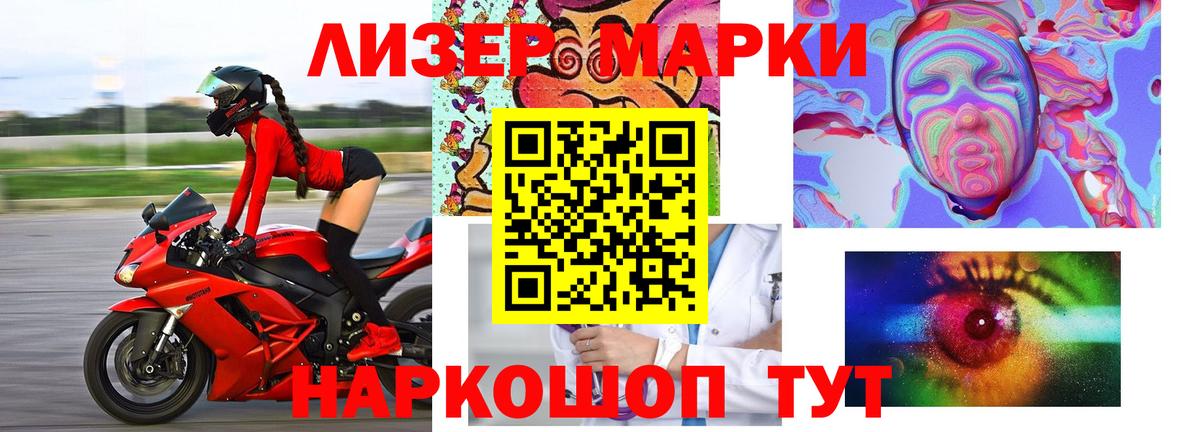 Лсд 25 экстази кислота Краснознаменск