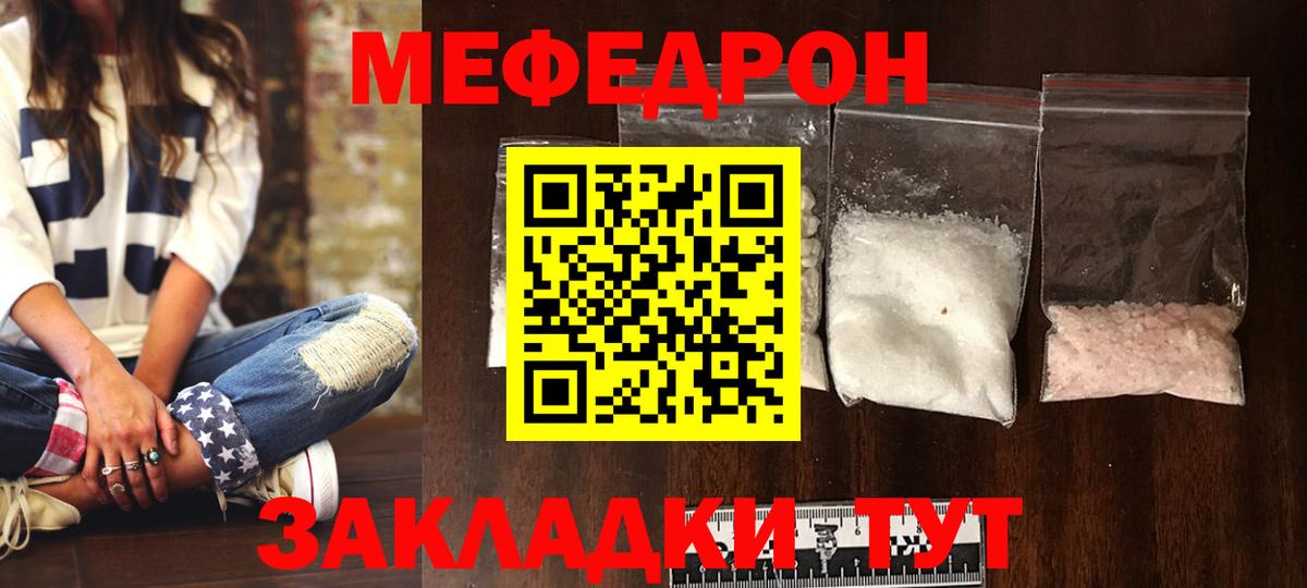 Бошки Шишки  Метамфетамин  MDMA  Краснознаменск  ЭКСТАЗИ  Где продают наркотики?  Вход с VPN  Мефедрон   Гашиш  Cocaine  Лсд 25 