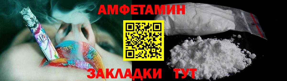 Первитин кристалл  Первитин кристалл  Вход с VPN  Краснознаменск 