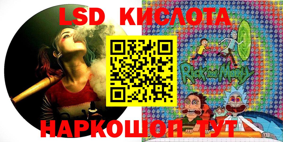 Марки 25I-NBOMe 1500мкг Краснознаменск