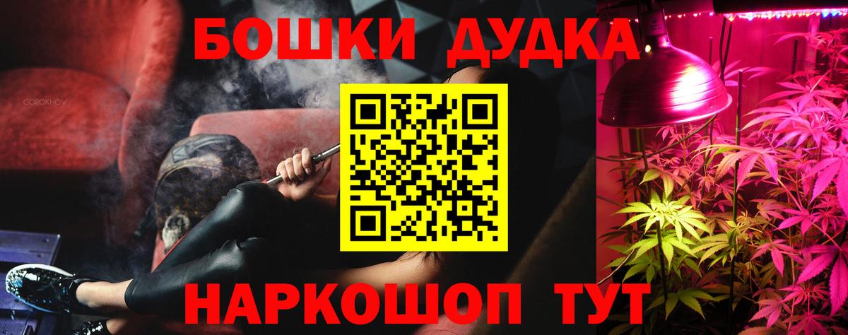 Бошки марихуана SATIVA & INDICA Краснознаменск